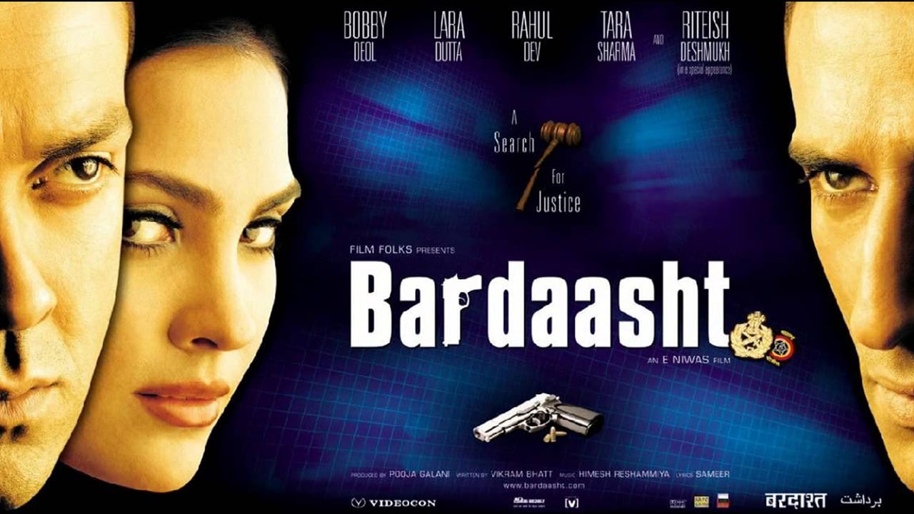 دانلود فیلم برداشت Bardaasht 2004
