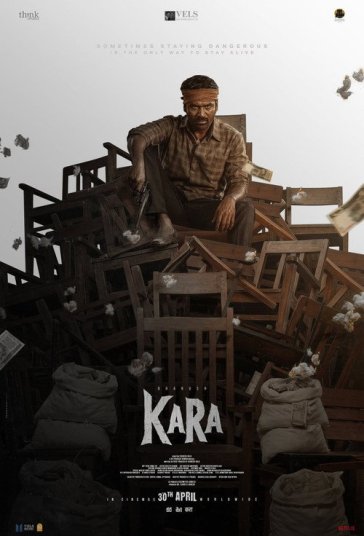 دانلود فیلم کارا Kara 2026