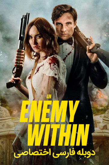 دانلود فیلم دشمن درون An Enemy Within 2025